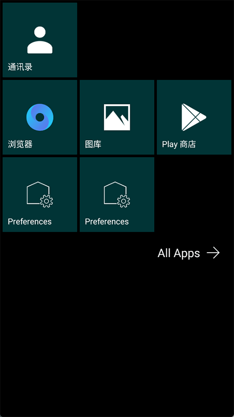 Launcher 10°
