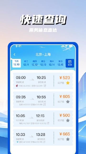 ؃rհCƱԃAPP