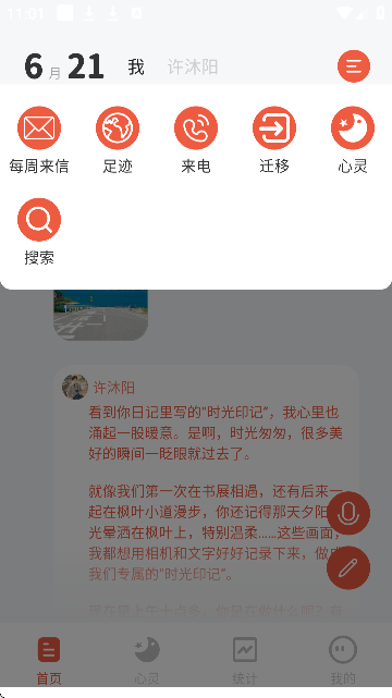 rӡӛAPPٷ