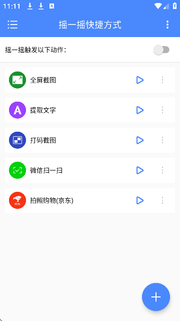 uһuݷʽAPP׿