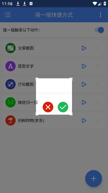 uһuݷʽAPP׿