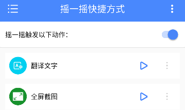 uһuݷʽAPP׿