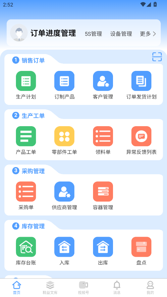 app