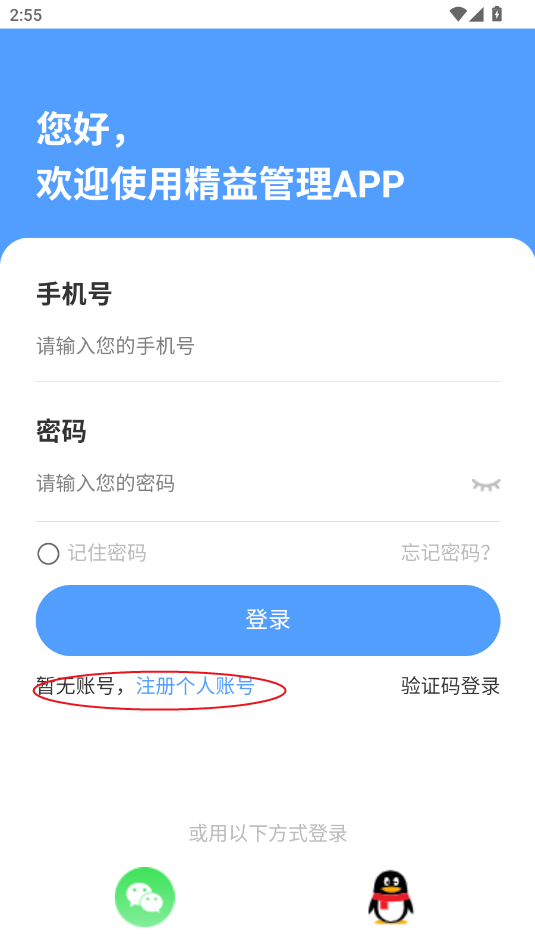 app