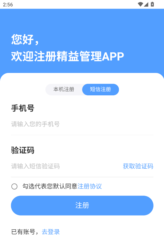 app