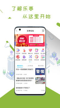 ͤͨapp