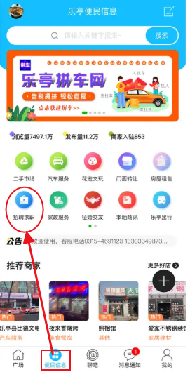 ͤͨapp