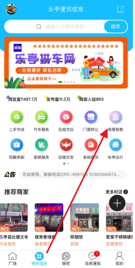 ͤͨapp