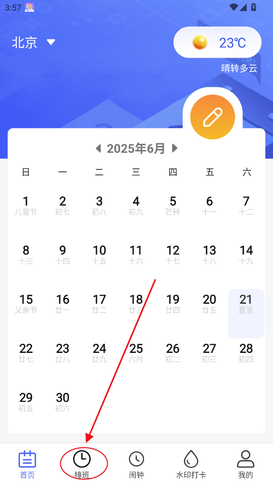 ՚vapp