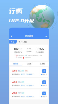 аapp