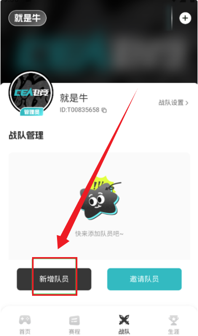 CEA늸APPٷ