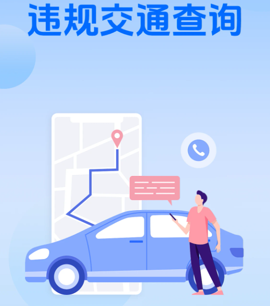 `Ҏͨԃapp