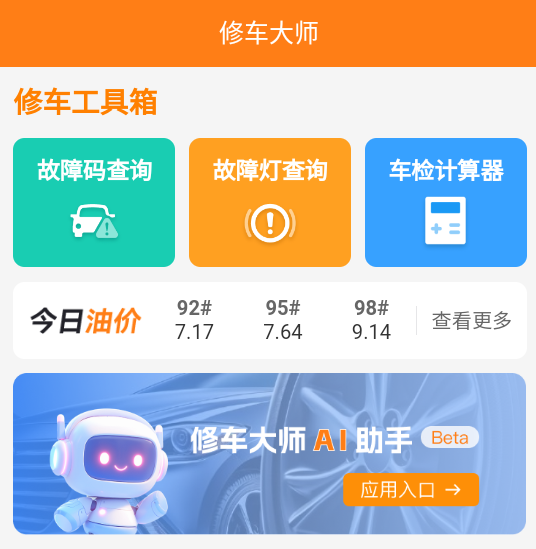 ܇app