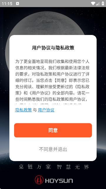 ɽAPP