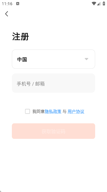 ɽAPP