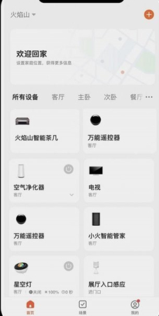 ɽAPP