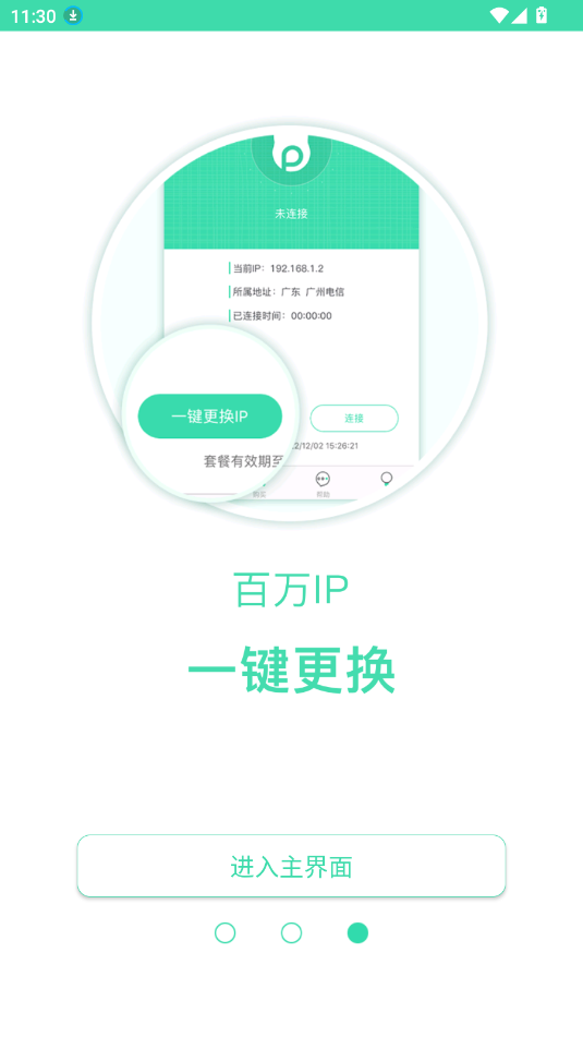 HTTP(ip)
