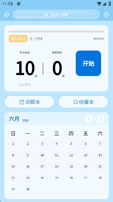 ~ȺӛW~APP