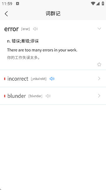 ~ȺӛW~APP