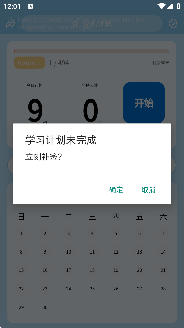 ~ȺӛW~APP