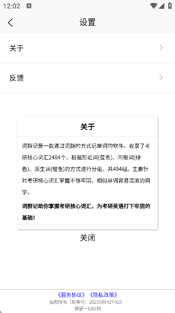 ~ȺӛW~APP