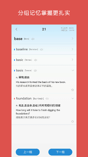 ~ȺӛW~APP