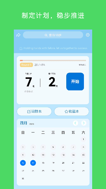 ~ȺӛW~APP