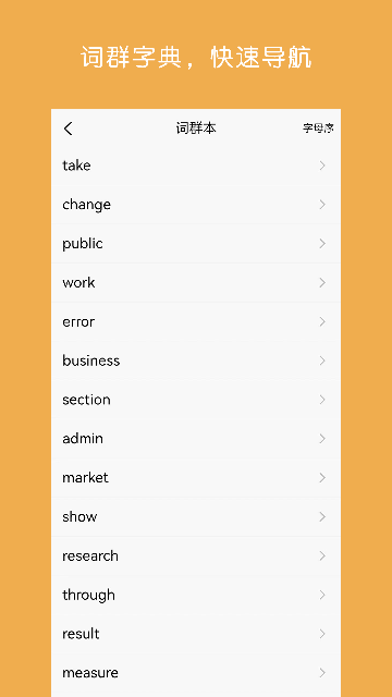 ~ȺӛW~APP