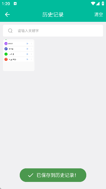 ęnC