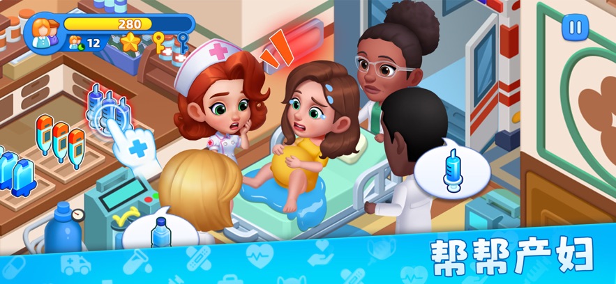 _Ĵo@ʯ(Hospital Frenzy)