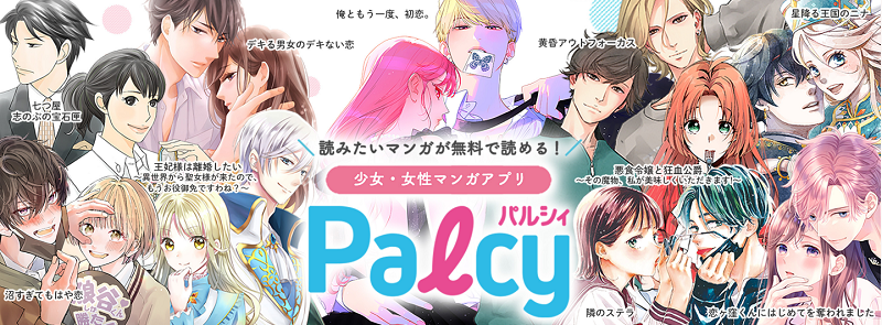 palcy°d