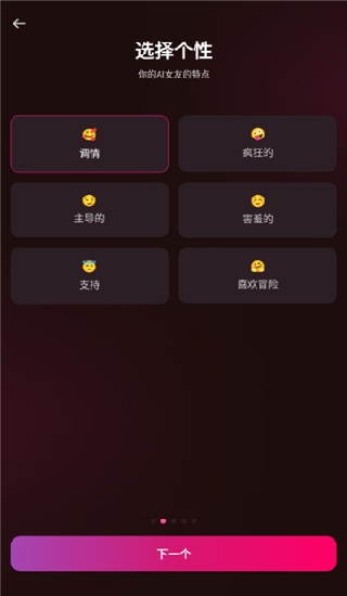 AiŮΑAPP