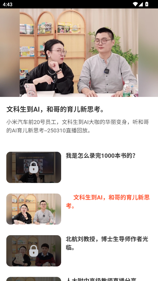 ͬW(xu)app