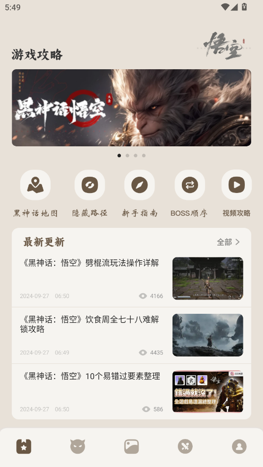 չߺapp
