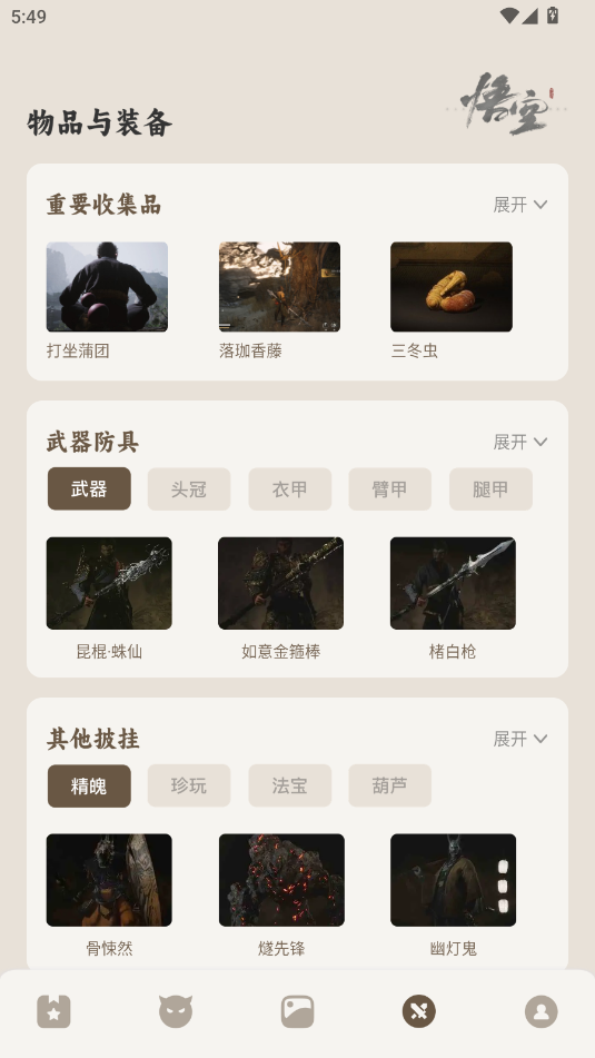 չߺapp