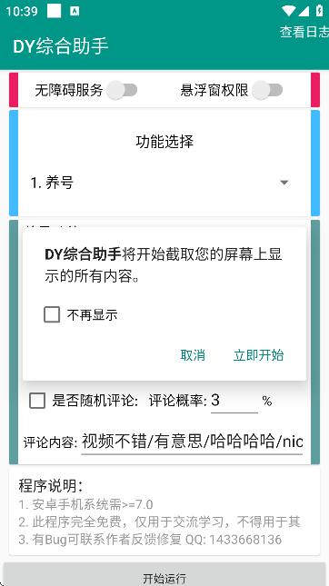 DYC