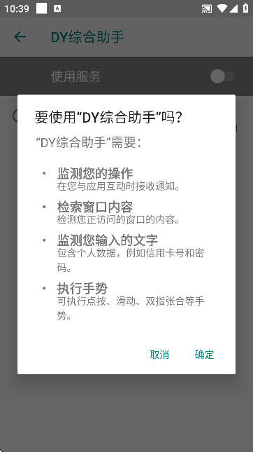DYC