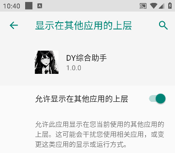 DYC