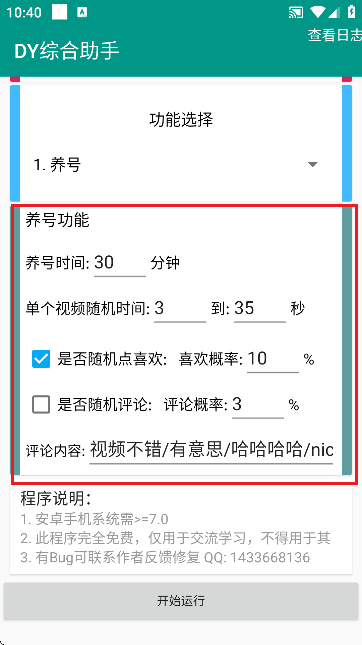 DYC