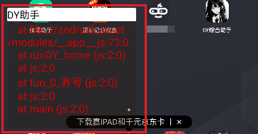 DYC