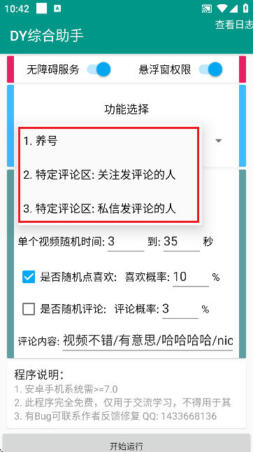 DYC
