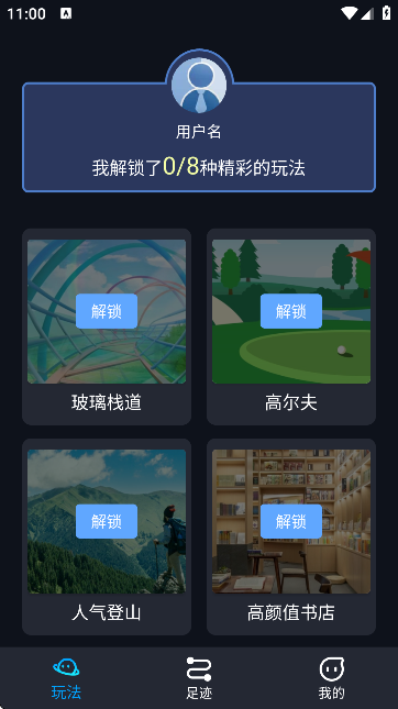 FAPP׿ٷ