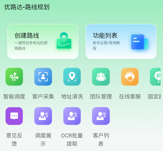 ·_appd