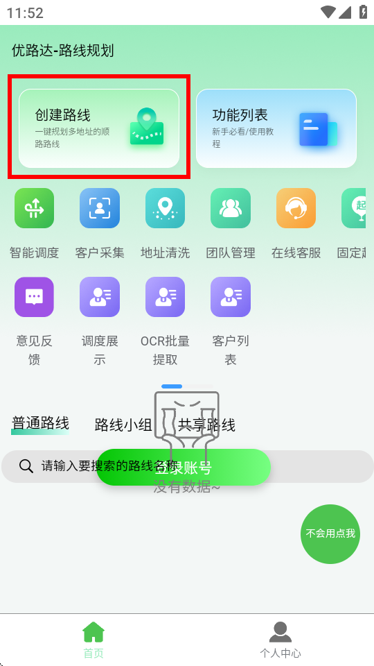·_appd