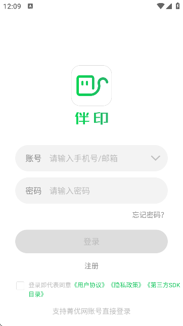 ӡe}ӡCAPP