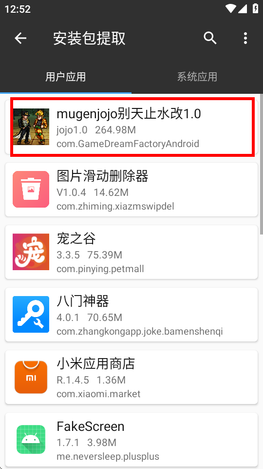 mugenjojoeֹˮ