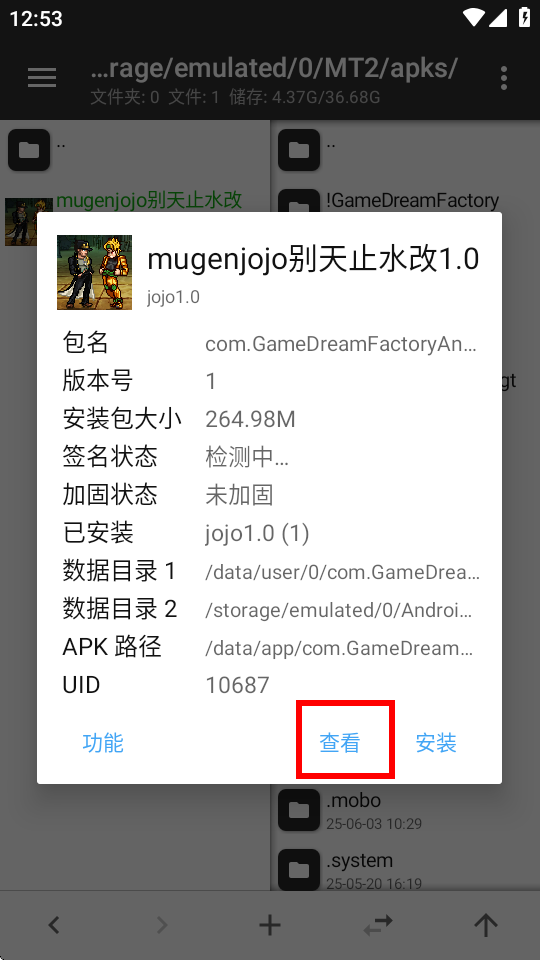 mugenjojoeֹˮ