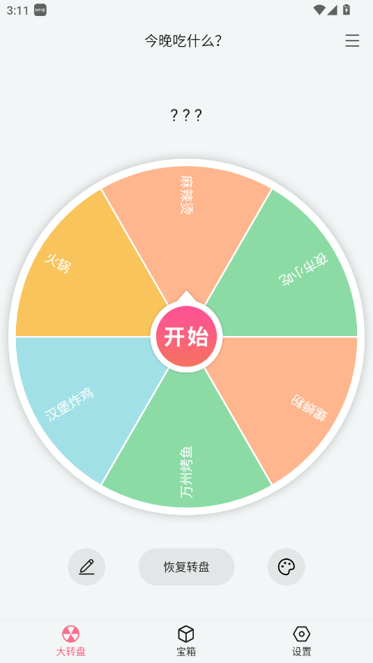 DPSCQapp