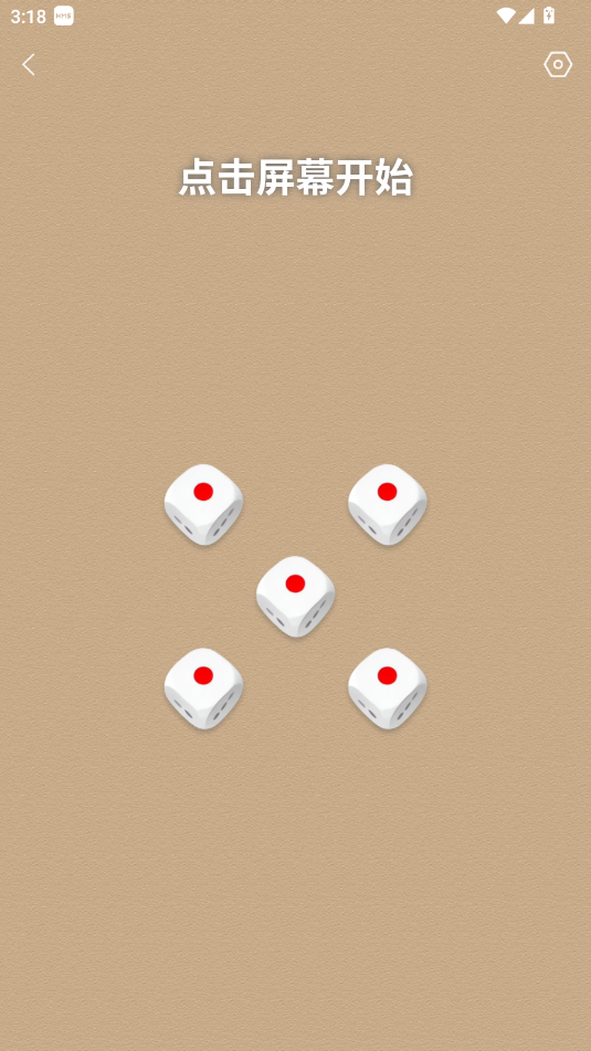 DPSCQapp