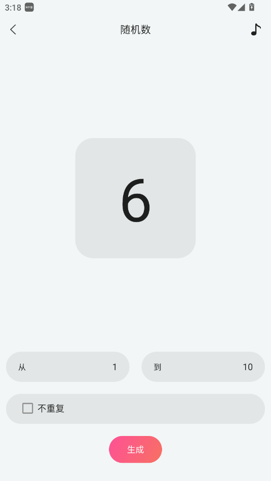 DPSCQapp